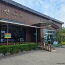 백두산그릇 | (내돈내산)제부도 점심식사 백두산 식당 솔직 후기 | 갈비탕 냉면 가격 맛 주차 완벽 정리