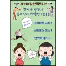 3PM 뮤직복싱 앤 휘트니스 네이버블로그