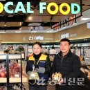 안계농협 하나로마트 이미지