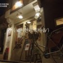 누하의 숲