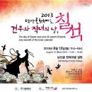 (주)견우마을