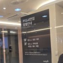곡샘성형외과의원 | [서면 블리비의원]♡ 스킨보톡스/ 바디보톡스 / 다이어트윤곽주사 후기 내돈내산!