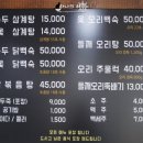 창제한의원 | 김포 장기동 삼계탕 녹두꽃에서 옻 삼계탕 먹고 왔어요~!