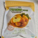 몽땅 | 찹쌀치즈볼 재구매 후기 - 치즈몽땅 모짜렐라 치즈볼 찐후기