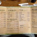 경기 광주 우생마루 현지인 최애 한우 및 왕갈비탕 맛집 방문 후기
