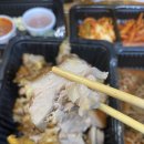 꽃보다족발 동대문 족발 맛집 후기