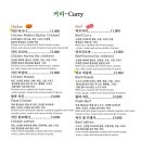 긴자인도레스토랑 이미지