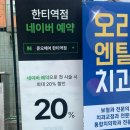 서율이네 | 준오헤어 한티점 리얼후기✨ 서율 디자이너님과 찰떡 헤어스타일링!