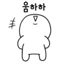종합메리야스 이미지