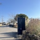 4812 | [제주여행] 서귀포카페 무로이 후기｜블랙 감성 안덕 대형카페(정원뷰)