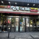 하대동237 이미지