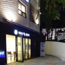 성북동 밤마실 이미지