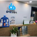 광교 덴마크보청기 | 수원보청기 후기 올바른보청기 수원센터 너무 좋아요