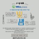 줄리 인터내셔널
