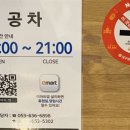 공차대구월배점 이미지