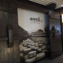 진미한식뷔페 이미지