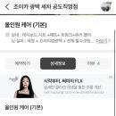 고려카세차장 이미지