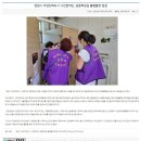 용호자연학습장 | 창원시여성친화도시 시민참여단 창원분과 (공중화장실 불법촬영 점검)