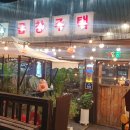 장위동 유성집 은평점 | 은평 곱창맛집 대조동 곱창주택 방문 후기