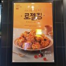 비에이치씨미사호반점 이미지