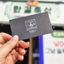 한길축산 이미지