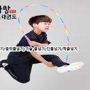 태사랑 태권도장 이미지