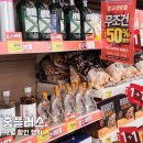 홈플러스(주) 중계점 이미지