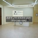 동래로 | 동래 피부관리 추천 명륜역 하우디에스테틱 솔직후기 (속건조,피부장벽 관리) [하우디에스테틱]