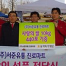 서준유통주