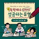 명산학원 이미지