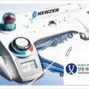 뉴젠의료기 이미지