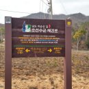 덕촌보건진료소 이미지