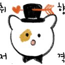 대전구제옷