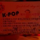 헐노래연습장 네이버블로그