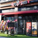 족발신선생 내포점 | 족발신선생 충남내포점 ㅣ 충남족발