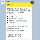 히타토제면소