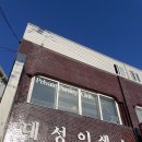 Private Parsley Club 이미지