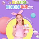 아리키친