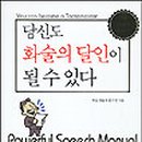 배재대학교 컨설팅대학원 이미지