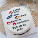 (주)동해물산 이미지