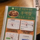 브라더 매운 갈비찜 | 여의도 저녁 맛집 브라더 매운갈비찜