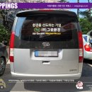 (주)그린환경 이미지