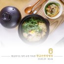 박종철한의원 네이버블로그
