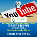 한국문화체육관광협회 이미지