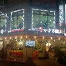 골목통닭 Daum카페