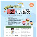동화 속 클레이 세상 이미지