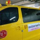 유현학원