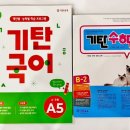 버드내도서관 2층 이미지