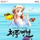 청풍명월 이미지