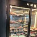이바램 이미지